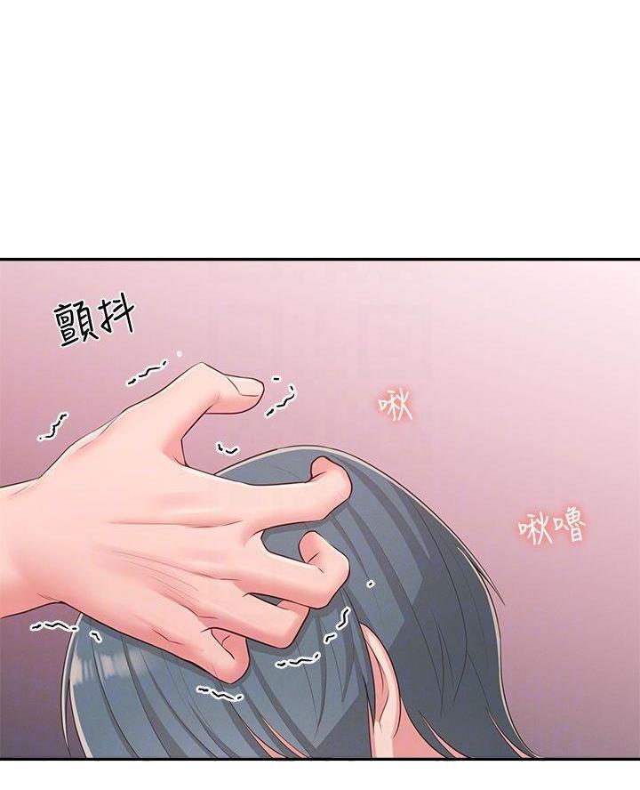 邻居哥哥漫画,第57话2图