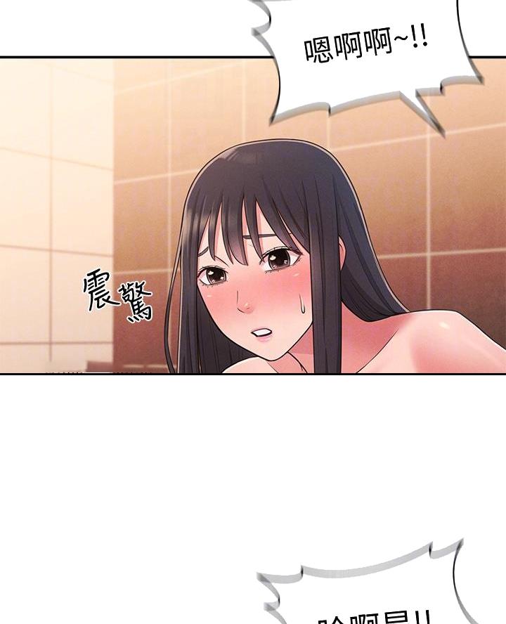 邻居哥哥漫画,第39话1图