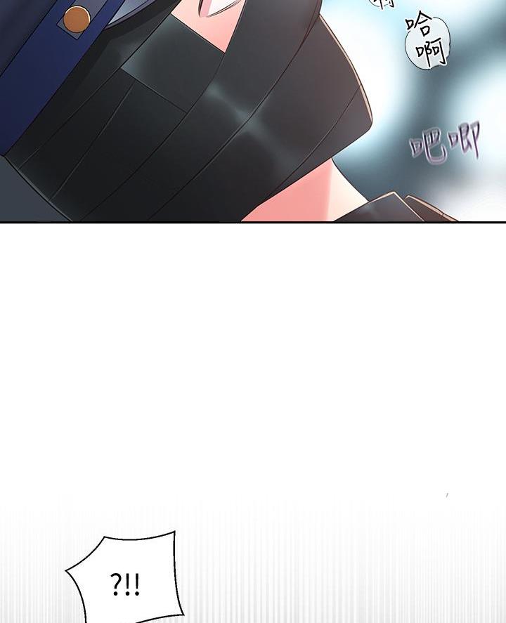邻居哥哥漫画,第54话1图