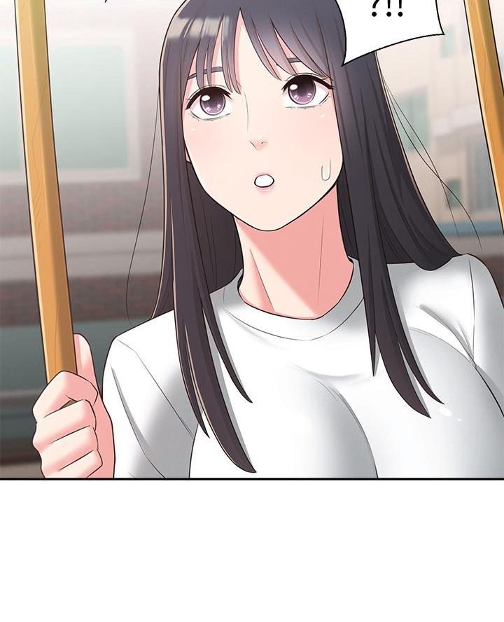 邻居哥哥漫画,第43话1图