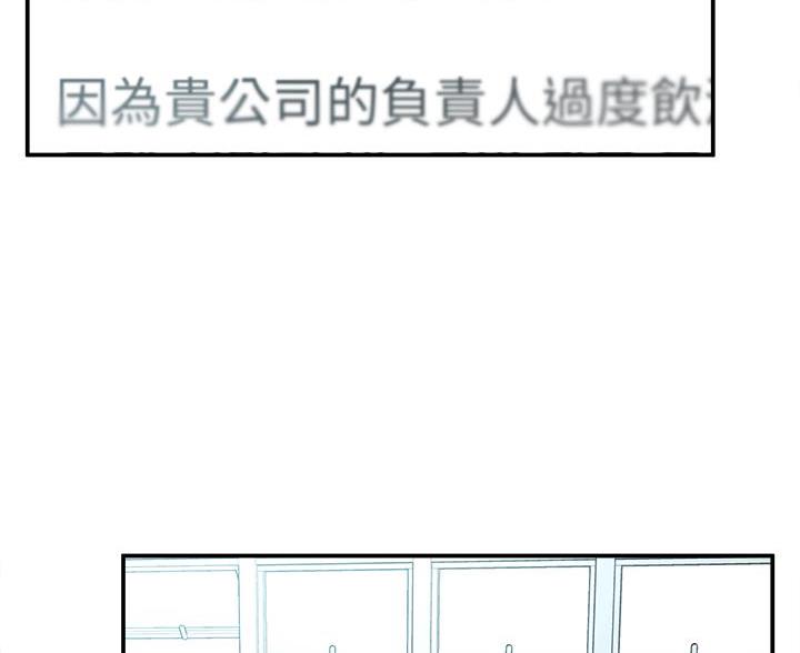 邻居哥哥漫画,第22话1图