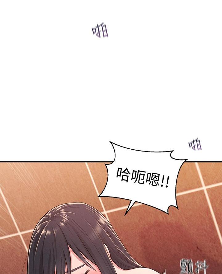 邻居哥哥吃掉小白兔漫画,第39话2图