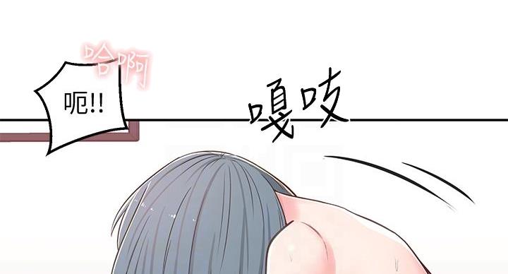 邻居哥哥小说漫画,第9话1图