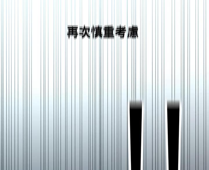 邻居哥哥漫画,第22话1图