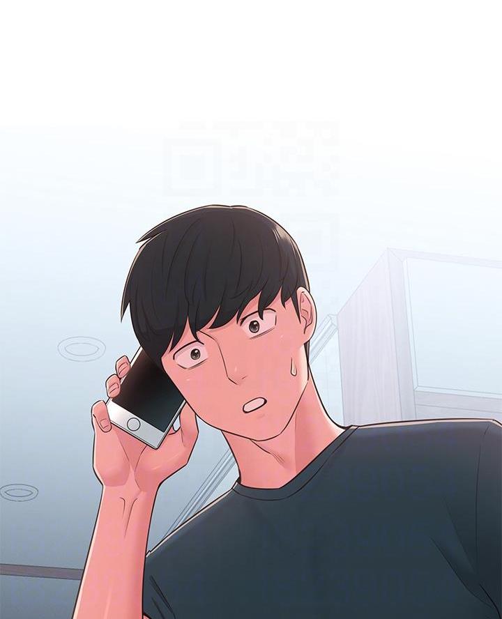 邻居哥哥漫画,第44话2图