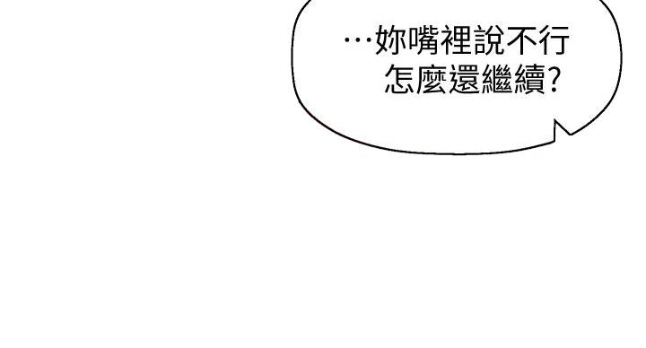 邻居哥哥别上我的床七月晴漫画,第1话2图