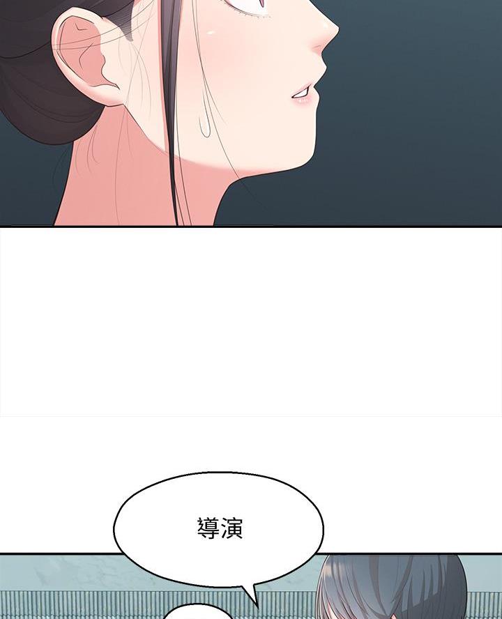 邻居哥哥教我做题漫画,第53话1图