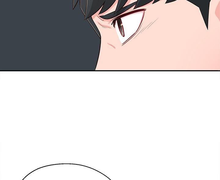 邻居哥哥漫画,第24话1图