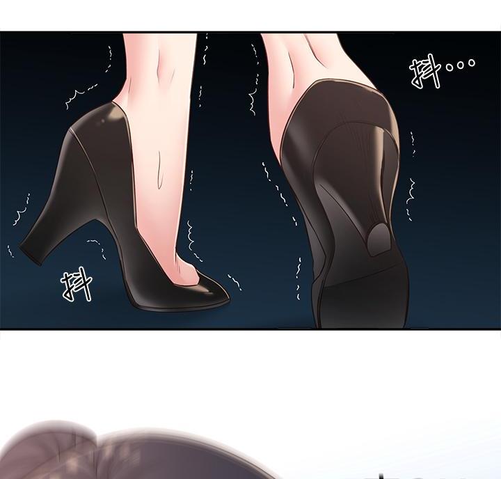 邻居哥哥漫画,第31话2图