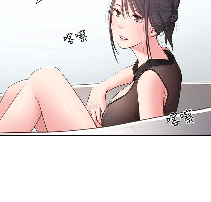 邻居哥哥发现小玩具漫画,第33话1图