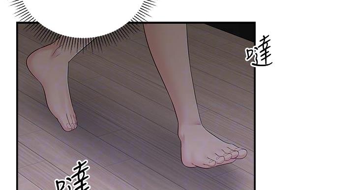 邻居哥哥暗恋十几年漫画,第11话1图