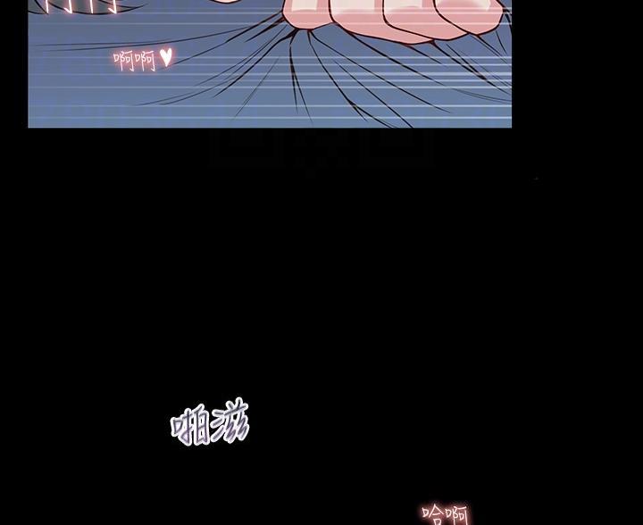 邻居哥哥漫画,第21话2图