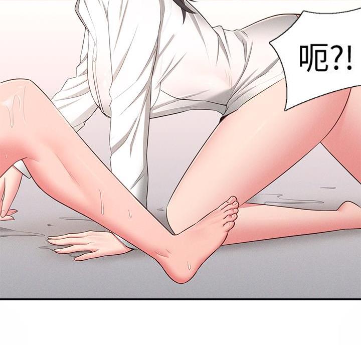 邻居哥哥漫画,第35话1图