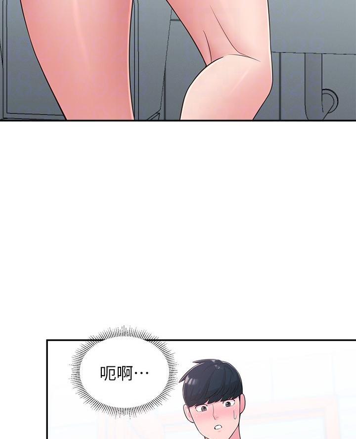 邻居哥哥漫画,第48话1图
