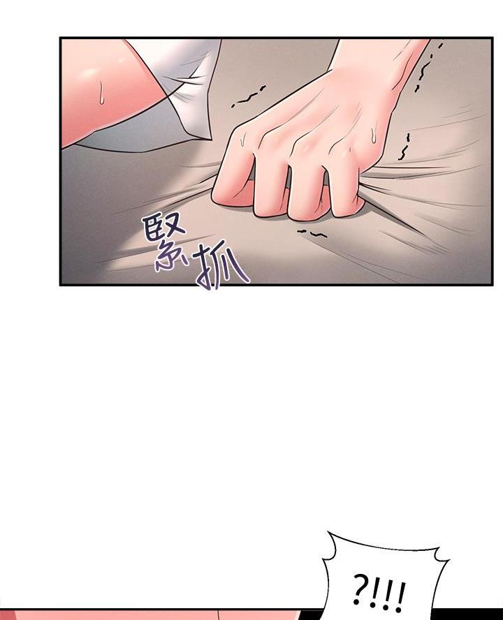 邻居哥哥漫画,第40话2图