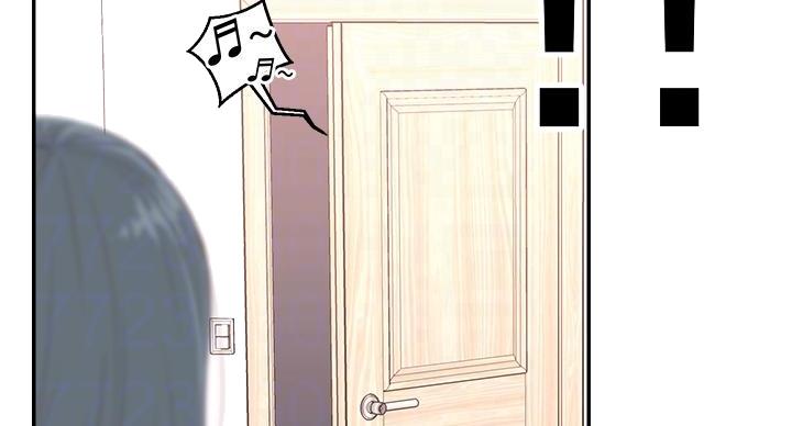 邻居哥哥漫画,第7话2图