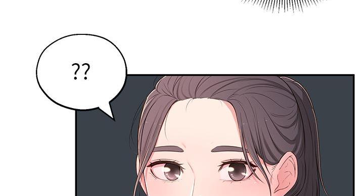 邻居哥哥别上我的床漫画,第14话2图