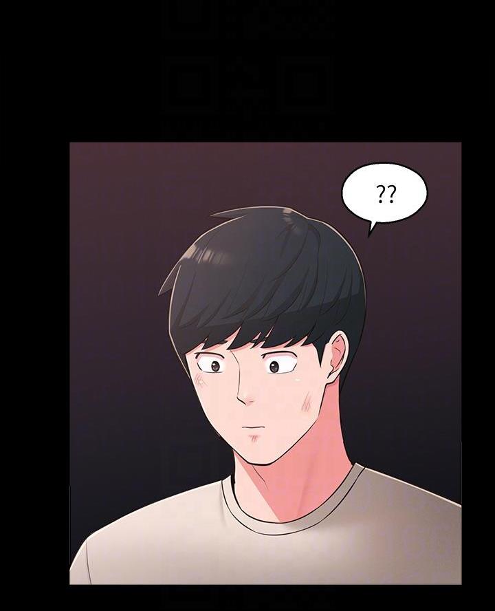 邻居哥哥漫画,第58话1图