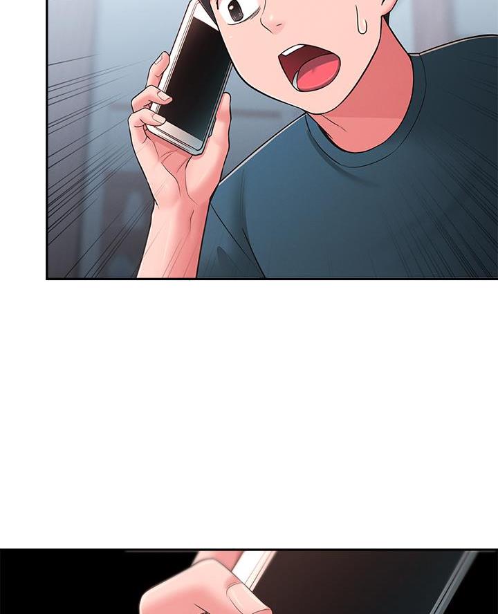 邻居哥哥漫画,第44话2图