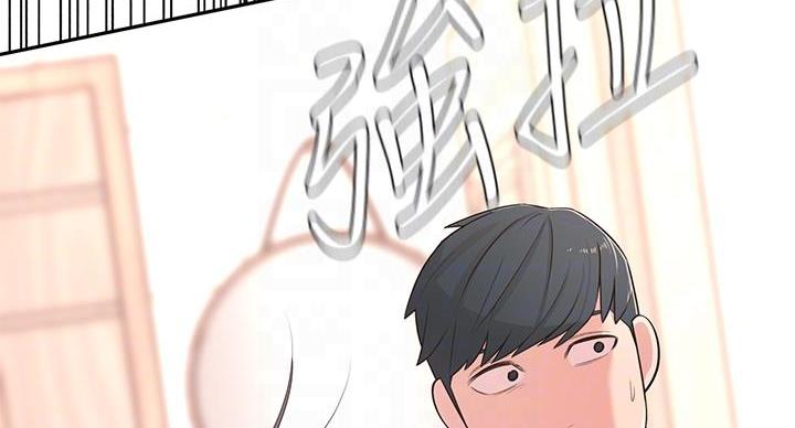 邻居哥哥骗表妹玩游戏漫画,第3话2图