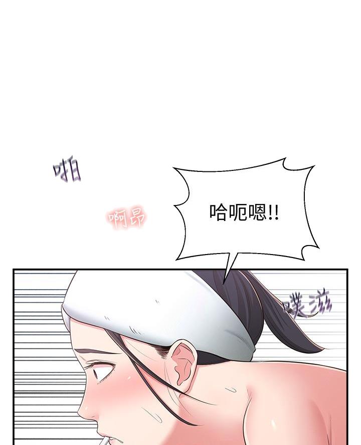 邻居哥哥漫画,第48话1图