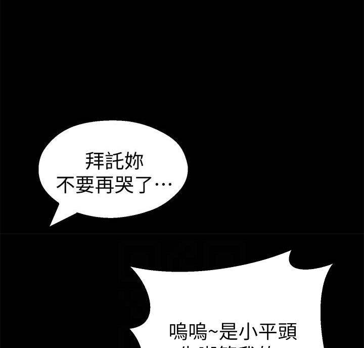 邻居哥哥曾是天才少年钢琴师漫画,第32话2图