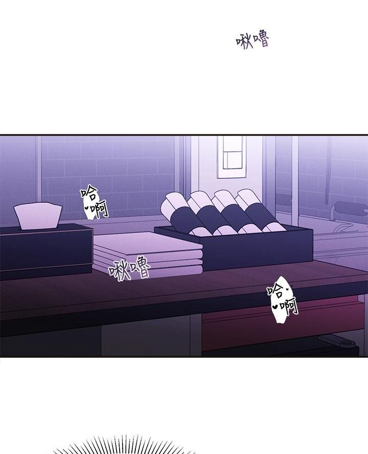 邻居哥哥漫画,第40话1图