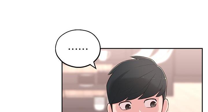 邻居哥哥漫画,第10话1图