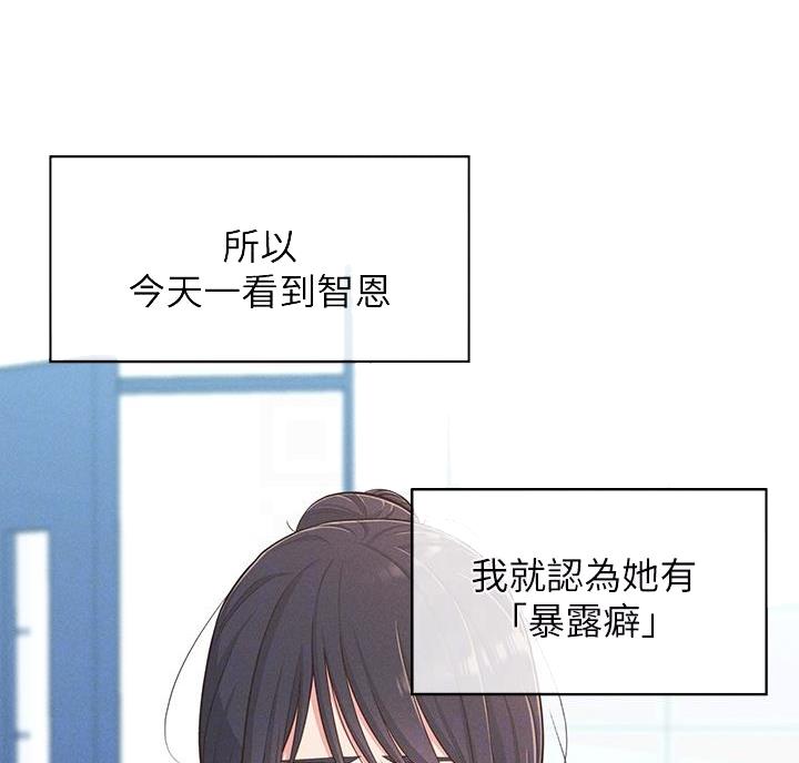 邻居哥哥谈恋爱漫画,第34话1图