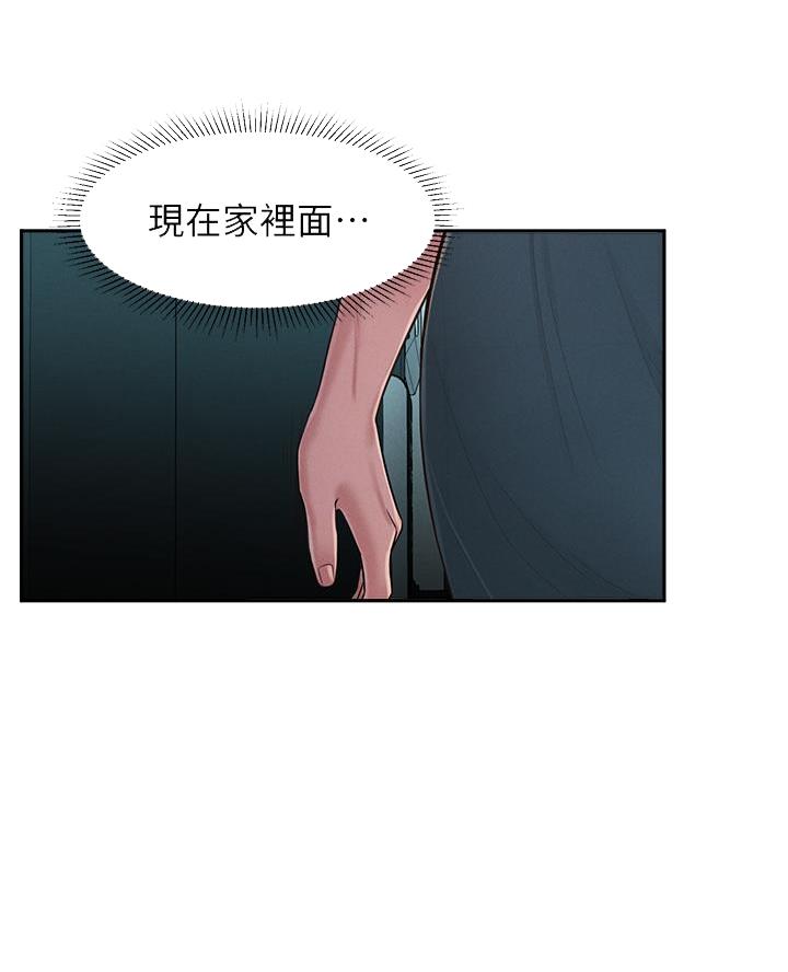 邻居哥哥曾是天才少年钢琴师漫画,第40话2图