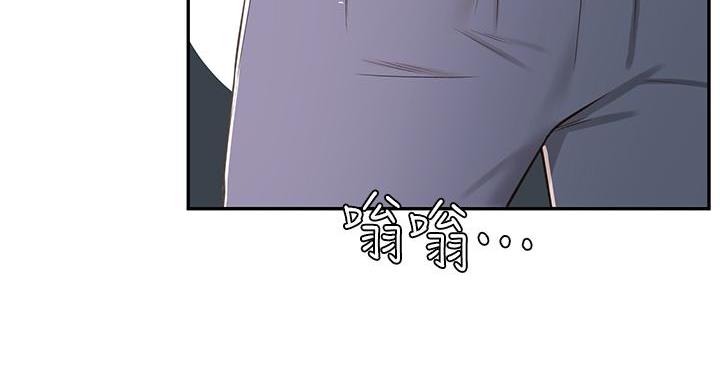 邻居哥哥别上我的床漫画,第16话1图