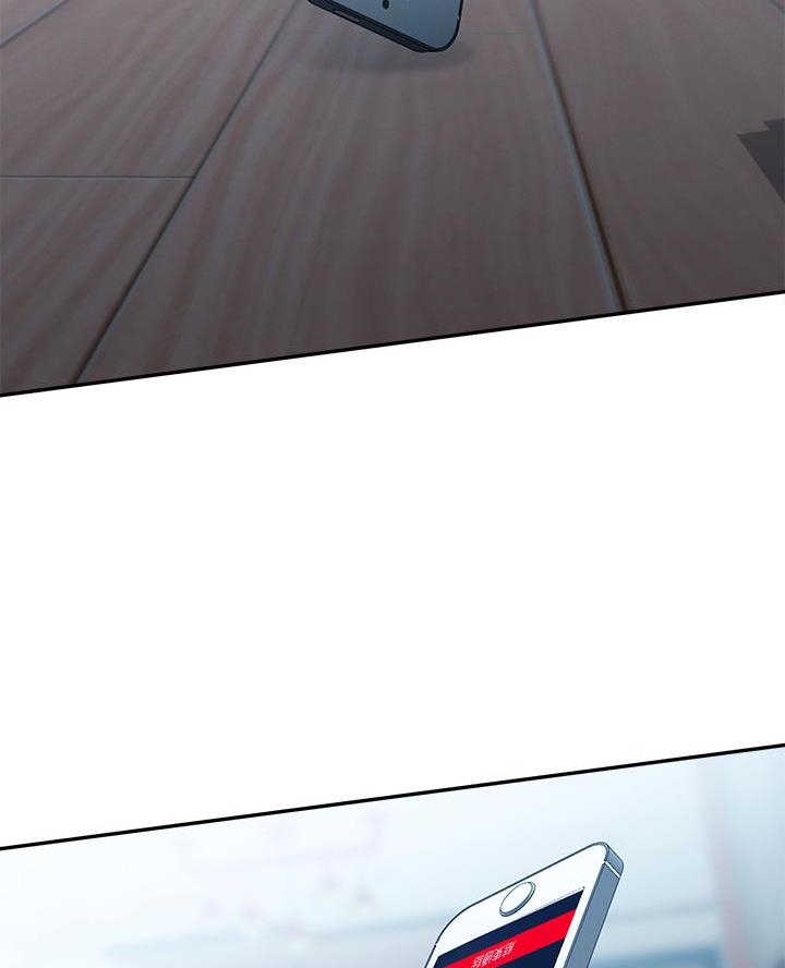 邻居哥哥漫画,第44话1图