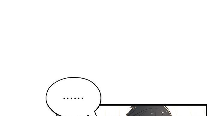 邻居哥哥漫画,第10话1图
