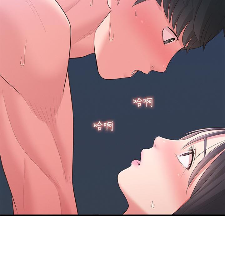 邻居哥哥漫画,第46话1图