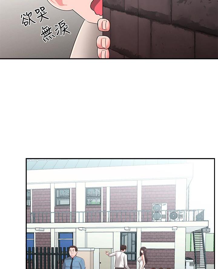 邻居哥哥曾是天才少年钢琴师漫画,第51话1图