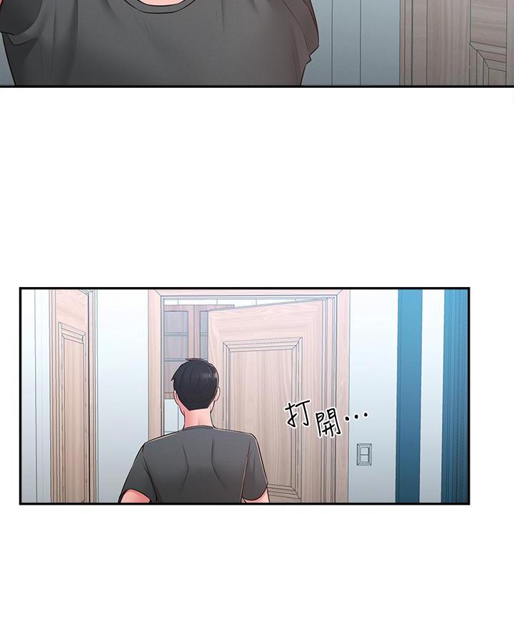 邻居哥哥曾是天才少年钢琴师漫画,第48话1图