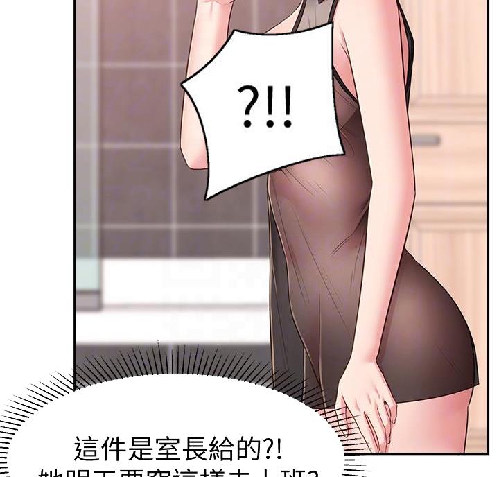 邻居哥哥曾是天才少年钢琴师漫画,第28话1图