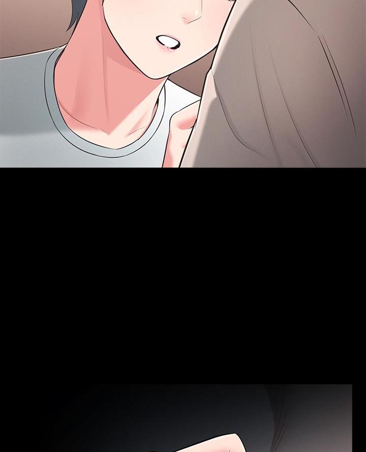 邻居哥哥漫画,第58话2图
