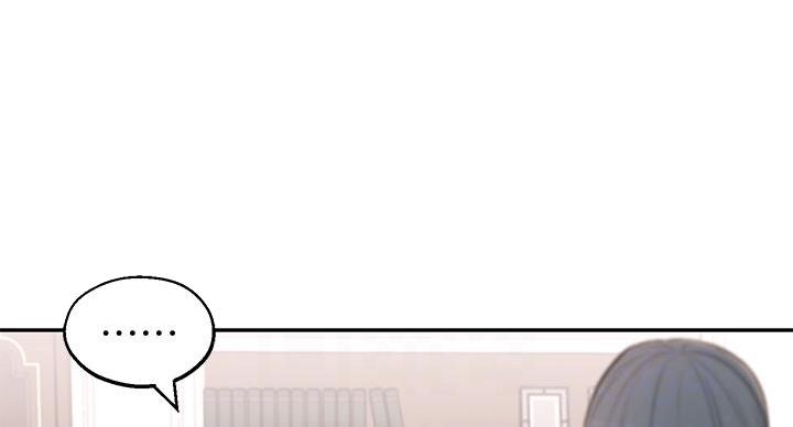 邻居哥哥漫画,第17话2图