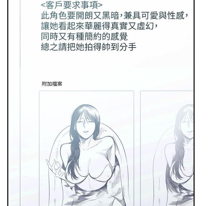 邻居哥哥发现小玩具漫画,第33话1图