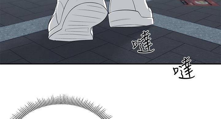 邻居哥哥别上我的床漫画,第2话2图