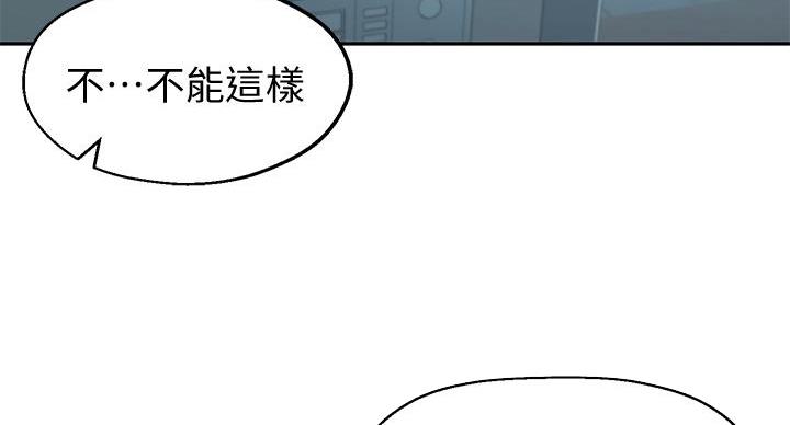 邻居哥哥别上我的床七月晴漫画,第1话1图