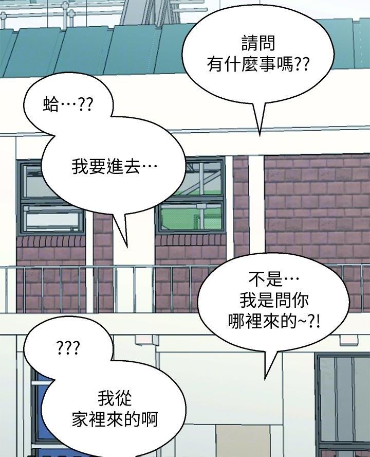 邻居哥哥曾是天才少年钢琴师漫画,第51话1图