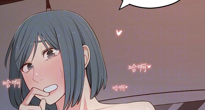 邻居哥哥漫画,第20话1图