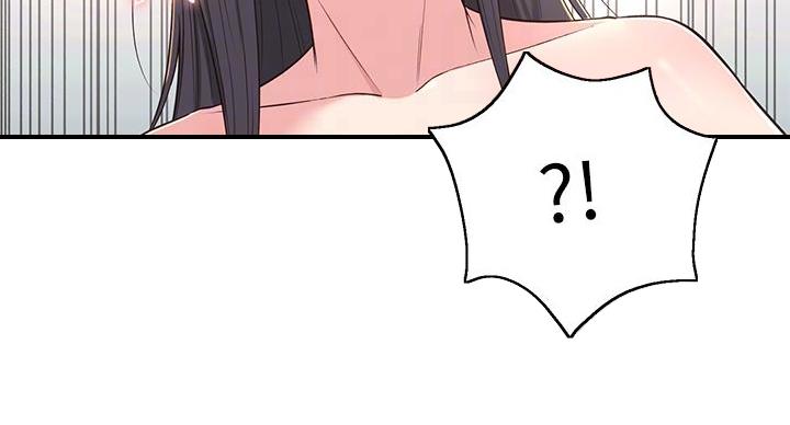 邻居哥哥漫画,第13话2图