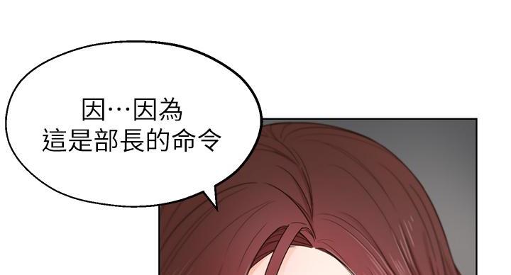 邻居哥哥别上我的床七月晴漫画,第1话1图