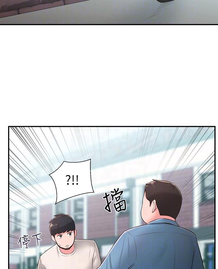 邻居哥哥曾是天才少年钢琴师漫画,第51话1图