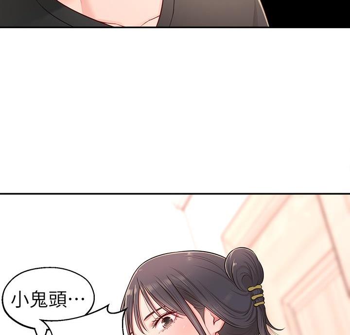 邻居哥哥曾是天才少年钢琴师漫画,第28话2图