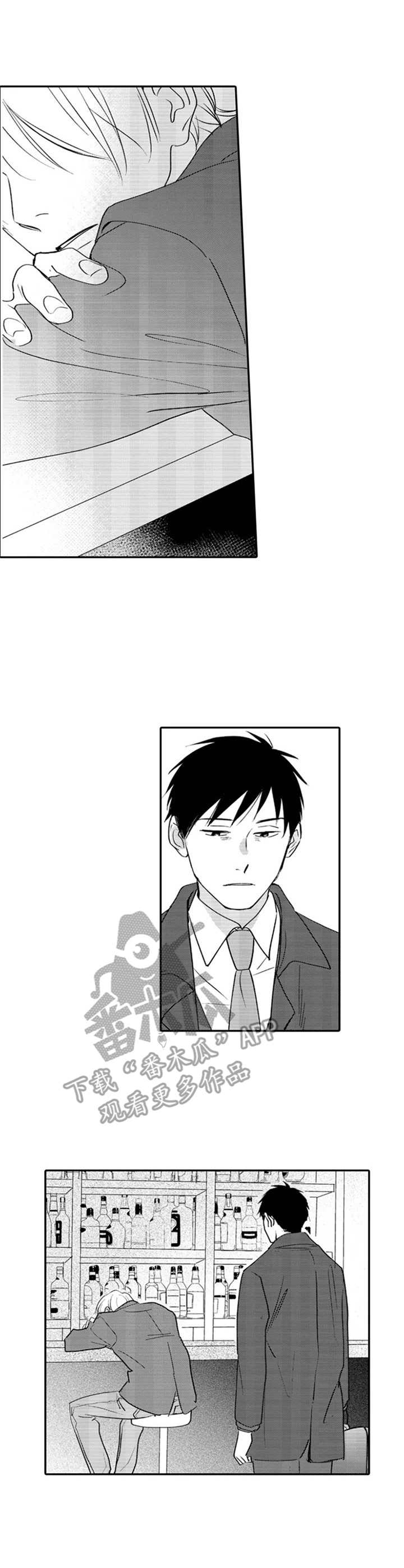 老实的刘教练科三全程漫画,第4章：接回家1图