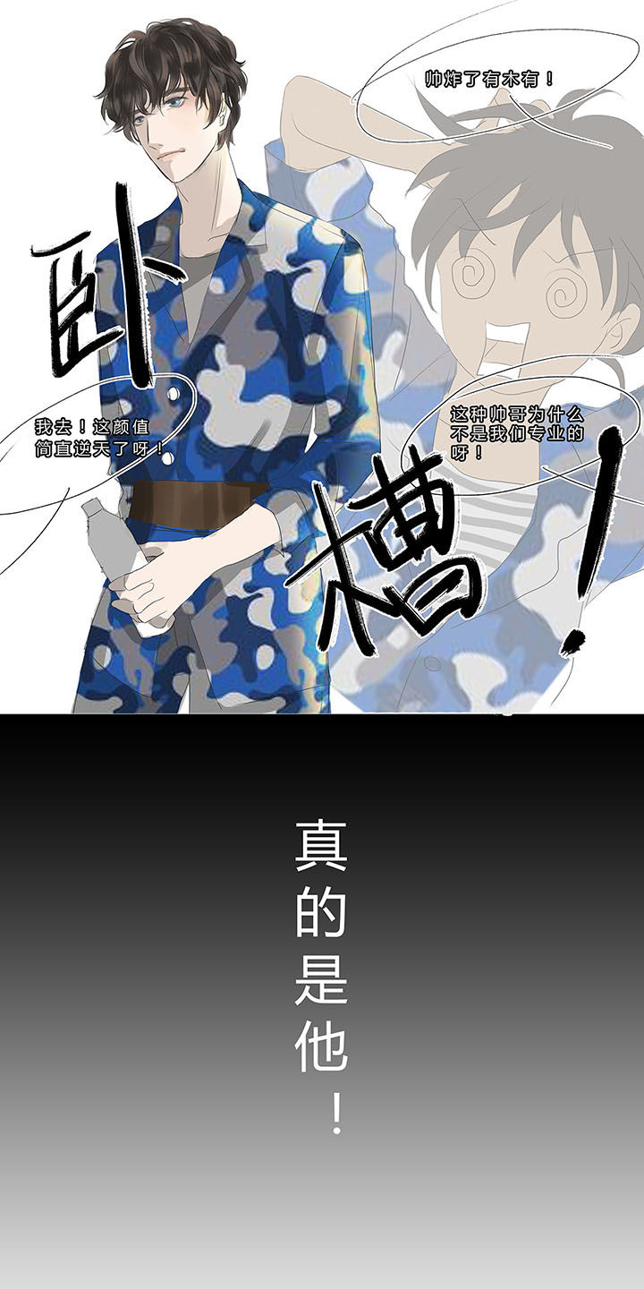 原来是爱情小说全文阅读漫画,第8章：2图